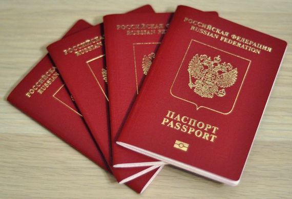 прописка в Сыктывкаре